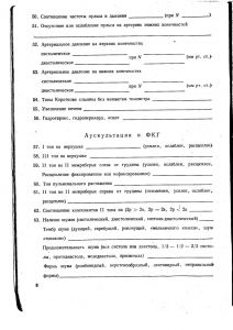 vrojdendet186-1.jpg