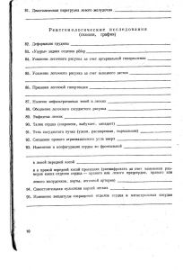 vrojdendet187-1.jpg