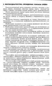 vrojdendet187-2.jpg