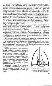 vrojdendet188-2.jpg
