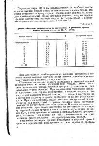 vrojdendet189-1.jpg