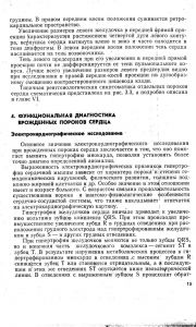 vrojdendet189-2.jpg