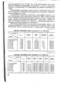 vrojdendet192-1.jpg