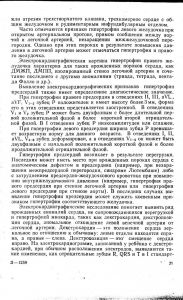 vrojdendet192-2.jpg