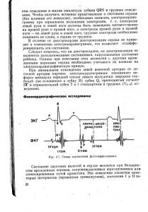 vrojdendet193-1.jpg