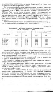 vrojdendet193-2.jpg