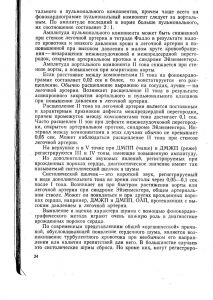 vrojdendet194-1.jpg