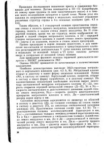 vrojdendet196-1.jpg
