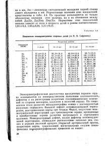 vrojdendet197-1.jpg
