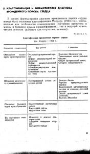 vrojdendet197-2.jpg