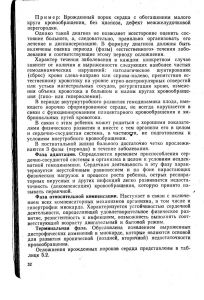 vrojdendet198-1.jpg