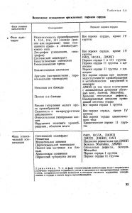 vrojdendet198-2.jpg