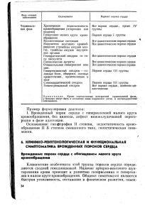 vrojdendet199-1.jpg