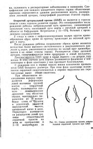 vrojdendet199-2.jpg