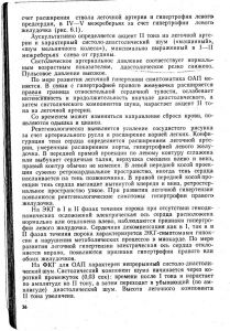vrojdendet200-1.jpg
