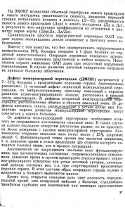 vrojdendet200-2.jpg
