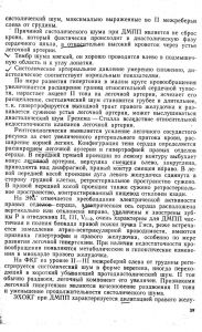 vrojdendet201-2.jpg