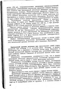 vrojdendet202-1.jpg