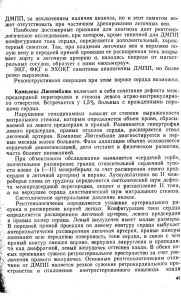 vrojdendet202-2.jpg