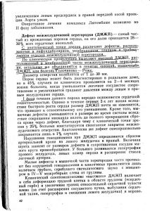 vrojdendet203-1.jpg