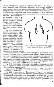 vrojdendet203-2.jpg