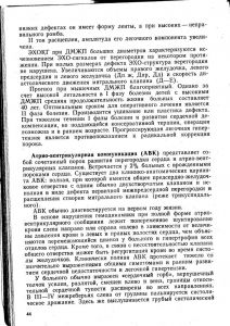 vrojdendet204-1.jpg