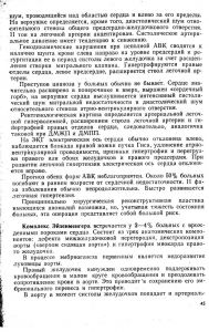 vrojdendet204-2.jpg