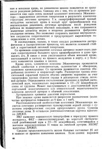 vrojdendet205-1.jpg
