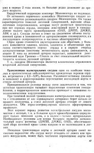 vrojdendet205-2.jpg