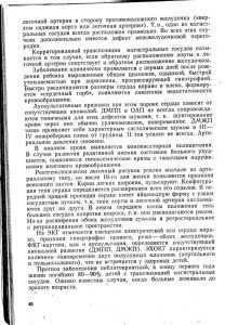 vrojdendet206-1.jpg