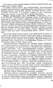 vrojdendet206-2.jpg