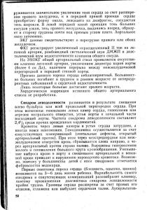 vrojdendet207-1.jpg