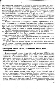 vrojdendet207-2.jpg