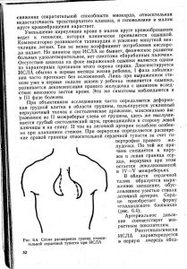 vrojdendet208-1.jpg