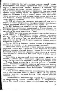 vrojdendet208-2.jpg