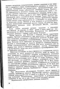 vrojdendet209-1.jpg