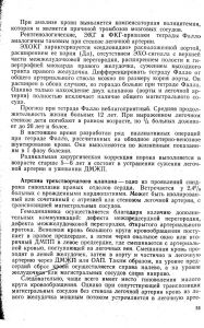 vrojdendet209-2.jpg