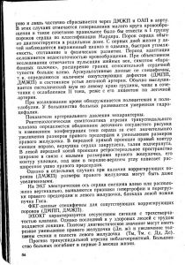 vrojdendet210-1.jpg