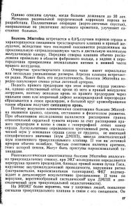 vrojdendet210-2.jpg