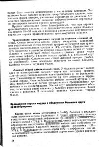 vrojdendet211-1.jpg