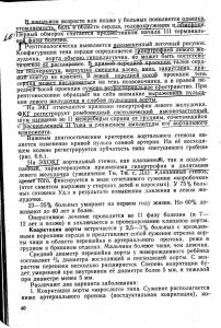 vrojdendet212-1.jpg