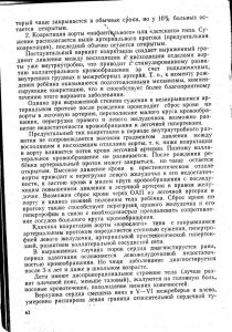 vrojdendet213-1.jpg
