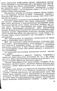 vrojdendet213-2.jpg