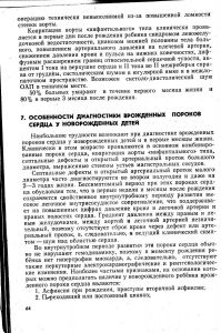 vrojdendet214-1.jpg