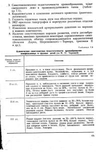 vrojdendet214-2.jpg