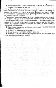 vrojdendet215-2.jpg