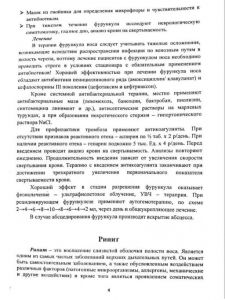zabolevaniyanosa-04.jpg