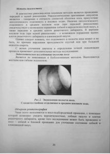 zabolevaniyanosa-23.jpg