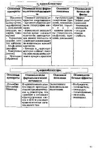 1rakov-page-041.jpg