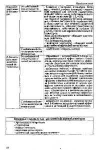 1rakov-page-044.jpg